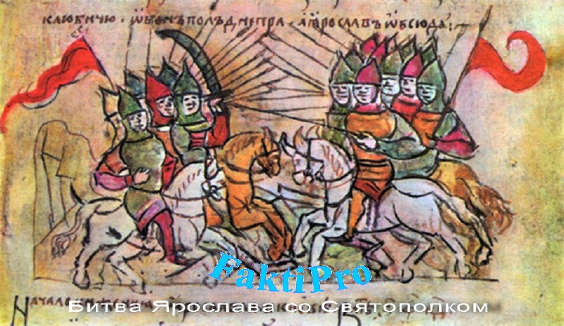 Пример флага в битве Ярослава со Святополком